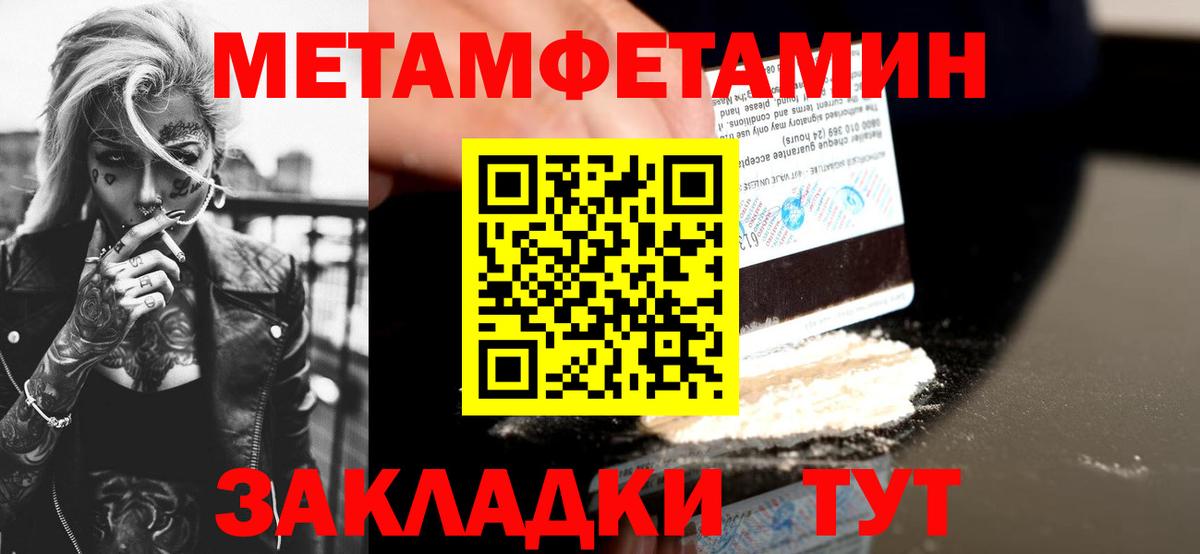 Егорьевск  Amphetamine VHQ  Амфетамин  Вход с VPN 