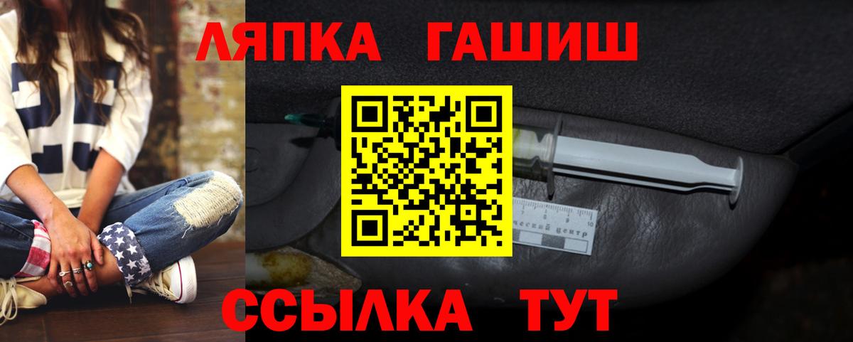 ГАШИШ Premium Егорьевск