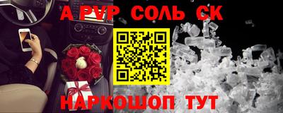 твердый Балаково