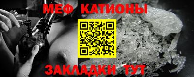 мефедрон VHQ Балашиха