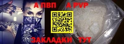 твердый Балаково