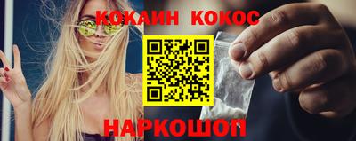 мефедрон VHQ Балашиха