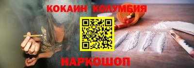 мефедрон VHQ Балашиха