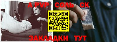 мефедрон VHQ Балашиха