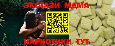 экстази Балахна