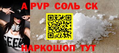 мефедрон VHQ Балашиха