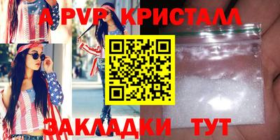 твердый Балаково