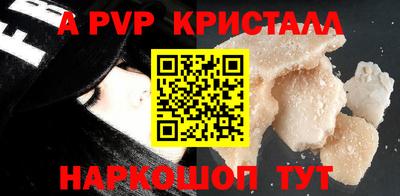 твердый Балаково