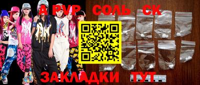 мефедрон VHQ Балашиха