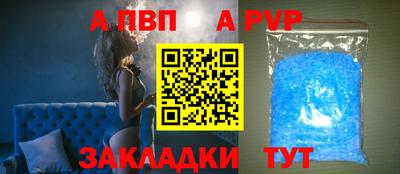 твердый Балаково