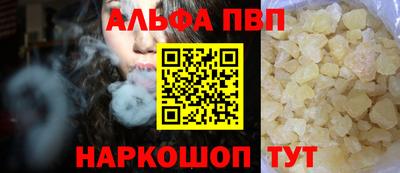 твердый Балаково