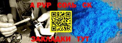 мефедрон VHQ Балашиха