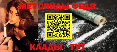 мефедрон VHQ Балашиха