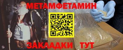 мефедрон VHQ Балашиха