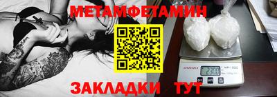 твердый Балаково