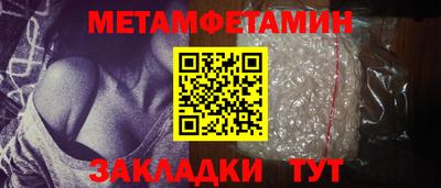 мефедрон VHQ Балашиха