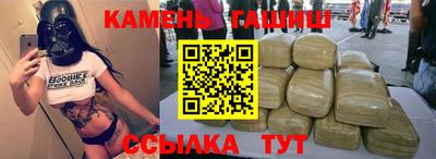твердый Балаково