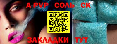 мефедрон VHQ Балашиха