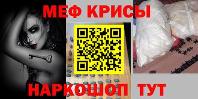 кокаин Краснокаменск