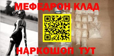 мефедрон VHQ Балашиха