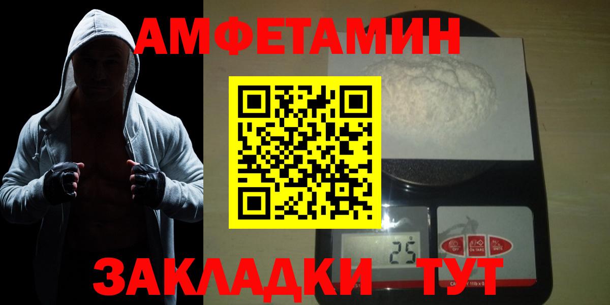 Первитин кристалл Егорьевск