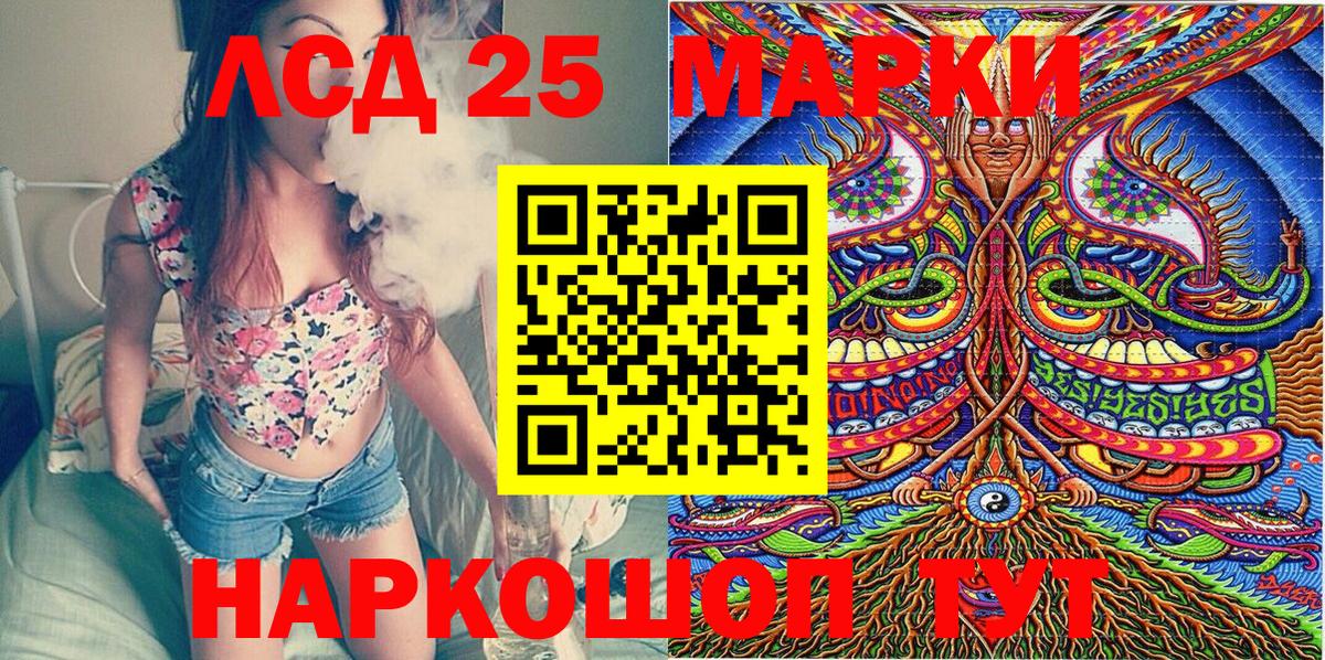 Марки N-bome  Наркотические марки 1,5мг  Вход с VPN  Егорьевск 