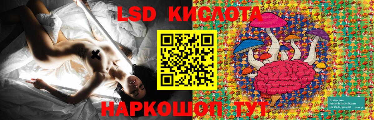 Каннабис  ГЕРОИН  МЕФ кристаллы  A-PVP СК   Егорьевск  МДМА  Вход с VPN  Гашиш 