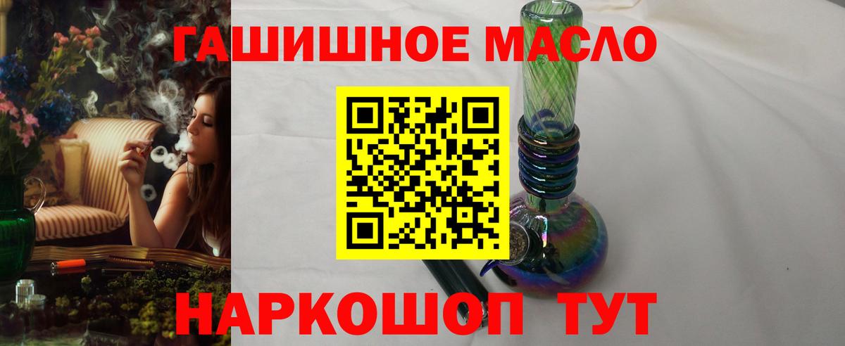 ТГК жижа  Дистиллят ТГК жижа  Вход с VPN  цены наркотик  Егорьевск 