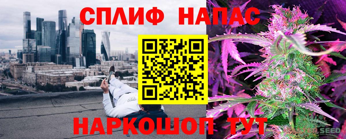 Марихуана OG Kush Егорьевск